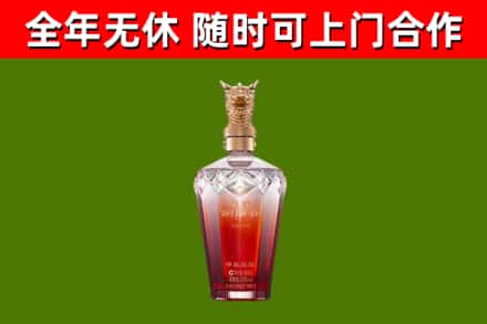 台北市烟酒回收皇家剑南春龙年.jpg