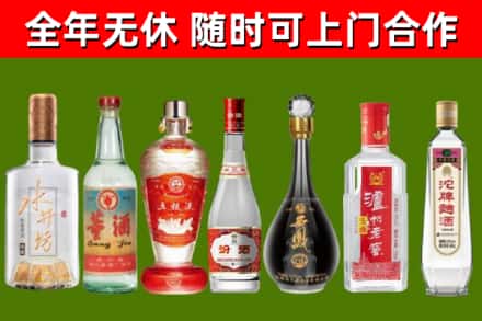 台北市烟酒回收名酒系列.jpg