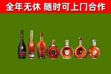 台北市烟酒回收洋酒价格.jpg