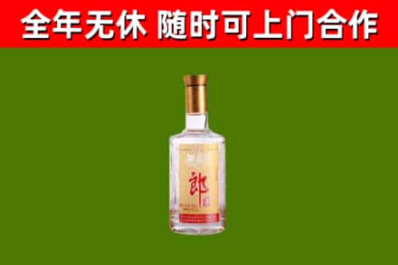 台北市烟酒回收光瓶郎酒.jpg
