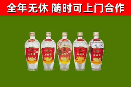 台北市烟酒回收公斤五粮液.jpg
